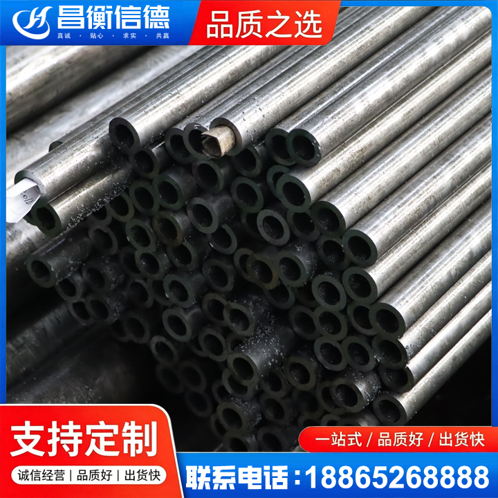 南靖GCr15精密钢管
