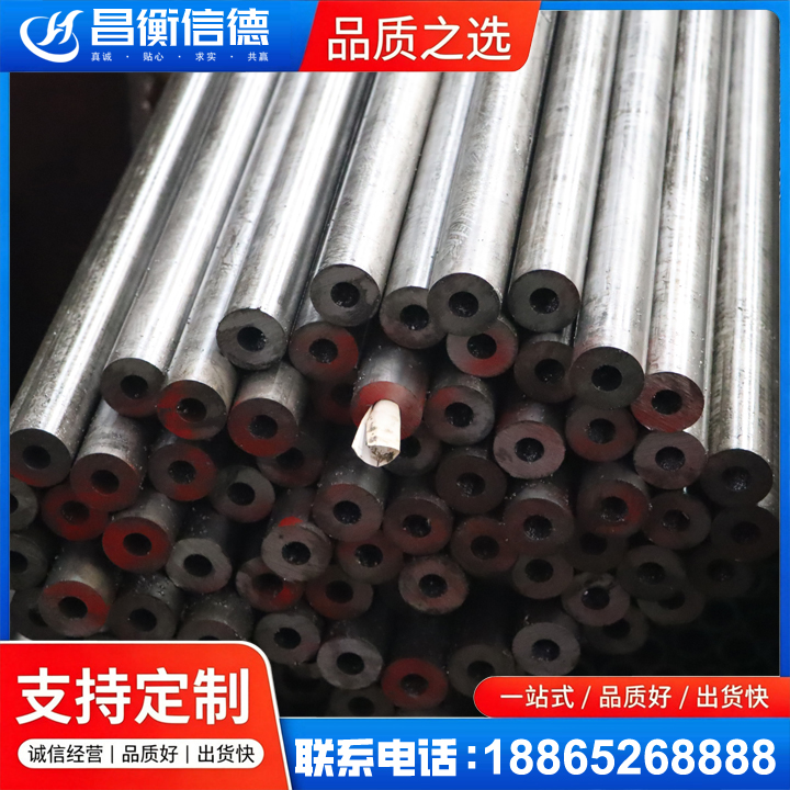 南靖20#精密钢管