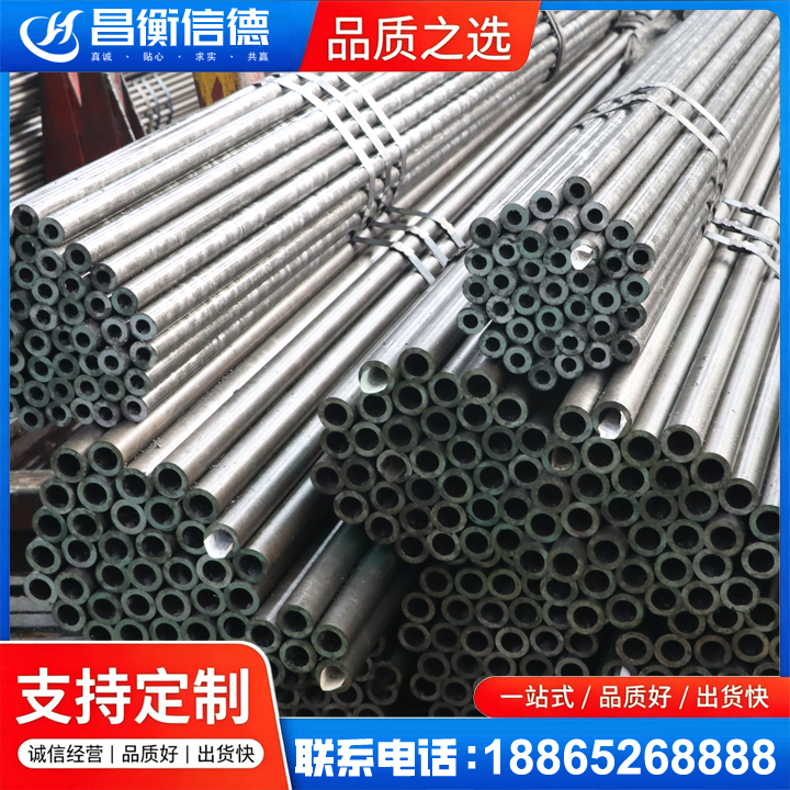南靖光亮精密钢管